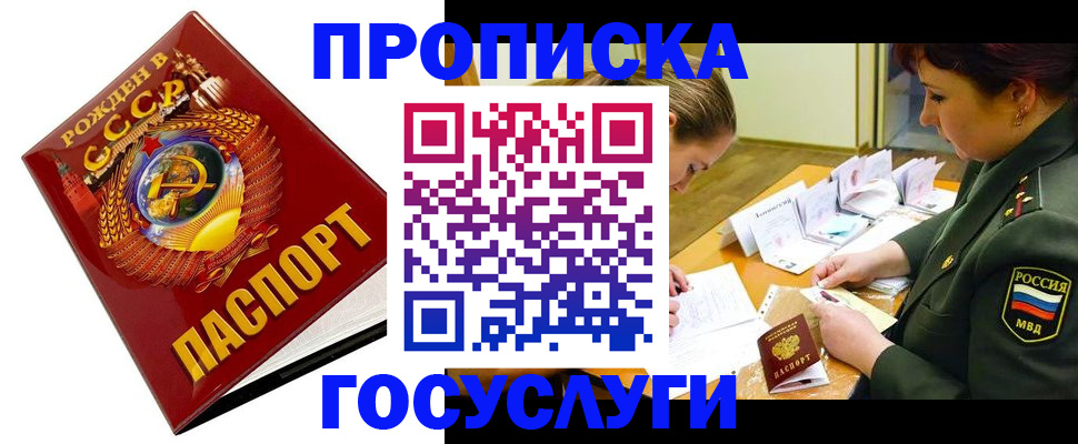 регистрация в Шатуре