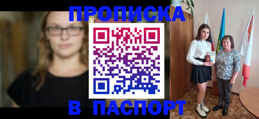 регистрация для школы в Шатуре